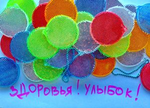 Травматологическая больница Сургута присоединилась к региональной акции «86 региону 86 добрых дел»