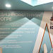 Сургутская травмбольница - на Российской неделе здравоохранения. Участвуем в выставке, посвященной развитию внутреннего и внешнего медицинского туризма