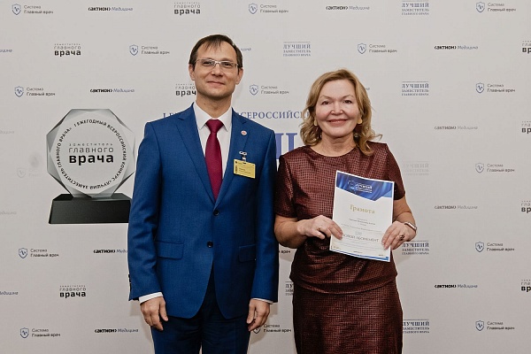 Заместитель главного врача Травмбольницы Сургута Светлана Алиева –  в числе лучших в России!