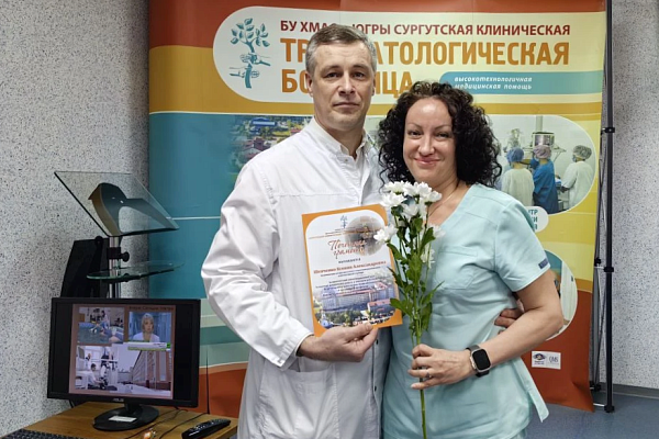 В Сургутской травмбольнице поздравили сестринский коллектив с Международным днём медицинской сестры