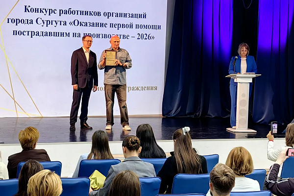 Сотрудница Сургутской травмбольницы - в числе победителей городского конкурса по оказанию первой помощи на производстве