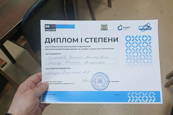 В Сургутской травмбольнице приобщают к научной деятельности молодых специалистов