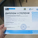 В Сургутской травмбольнице приобщают к научной деятельности молодых специалистов