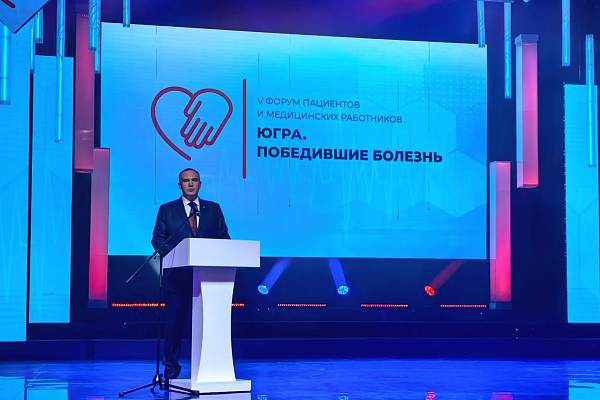 На V  форуме «Югра. Победившие болезнь» Сургутская травмбольница поделилась историей спасения 12-летней пациентки из Нягани