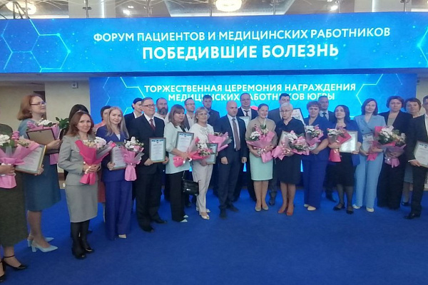 Пациенты и сотрудники Сургутской травмбольницы приняли участие в окружном празднике, посвященном Дню медицинского работника