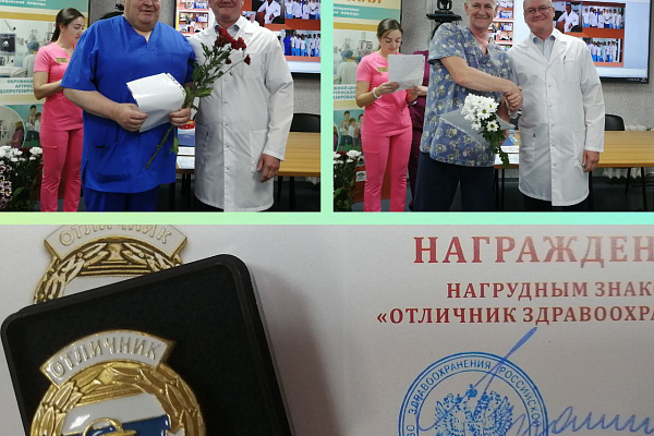 Около двухсот сотрудников Сургутской травмбольницы накануне Дня медицинского работника получили награды, благодарности и звания