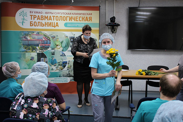 Невидимые ангелы. 43 операционные медсестры Сургутской травмбольницы принимают сегодня поздравления с профессиональным праздником