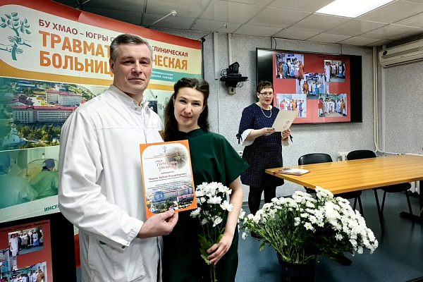 В Сургутской травмбольнице поздравили сестринский коллектив с Международным днём медицинской сестры