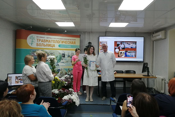 Около двухсот сотрудников Сургутской травмбольницы накануне Дня медицинского работника получили награды, благодарности и звания