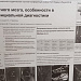 Врачи Сургутской травмбольницы обеспечили научное сопровождение участникам региональной студенческой конференции "Наука 60-й параллели"