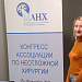 За передовым опытом и интересными идеями. Хирурги травмбольницы приняли участие в ежегодном Санкт-Петербургском септическом форуме и Конгрессе по неотложной хирургии
