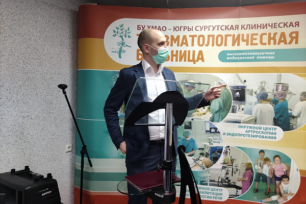 Против болей и двигательных расстройств. Возможностям функциональной нейрохирургии посвятили семинар в Сургутской травмбольнице 