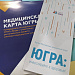 Потенциал Сургутской травмбольницы и всего югорского здравоохранения представлен на крупнейшем международном форуме «Российская неделя здравоохранения-2022» в Москве
