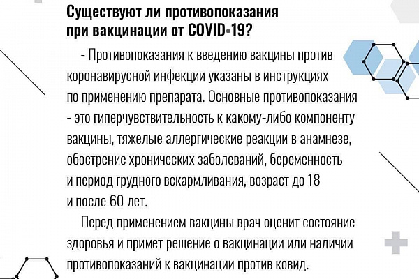 В Югру поступила очередная партия противовирусной вакцины «Гам-КОВИД-Вак»