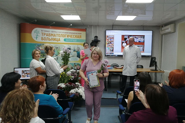 Около двухсот сотрудников Сургутской травмбольницы накануне Дня медицинского работника получили награды, благодарности и звания