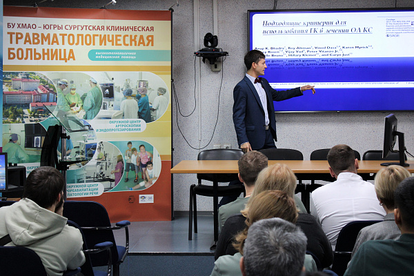 Та самая гиалуронка. Известный ингредиент красоты  стал предметом обсуждений на конференции травматологов-ортопедов в Сургутской травмбольнице
